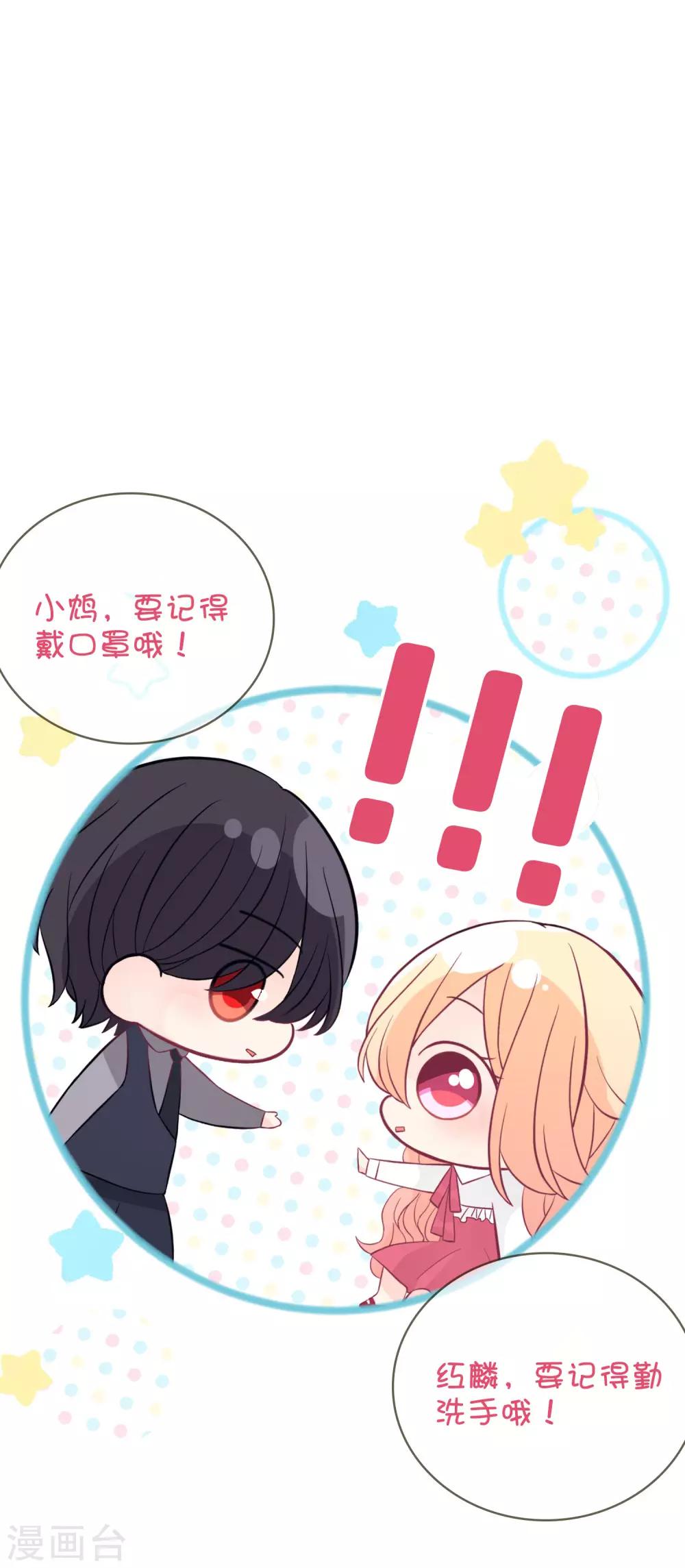 番外23 新春免费福利512