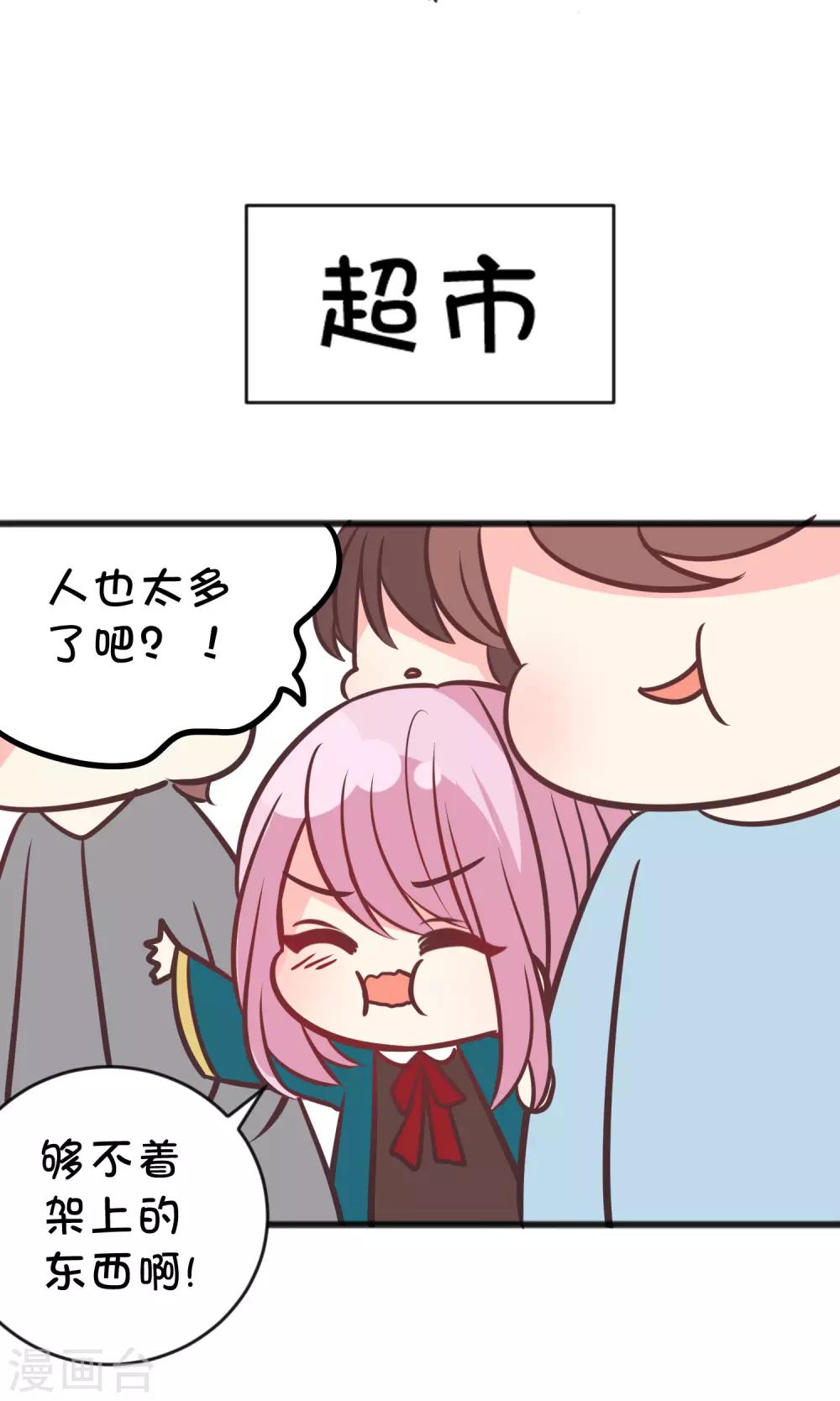 番外23 新春免费福利53