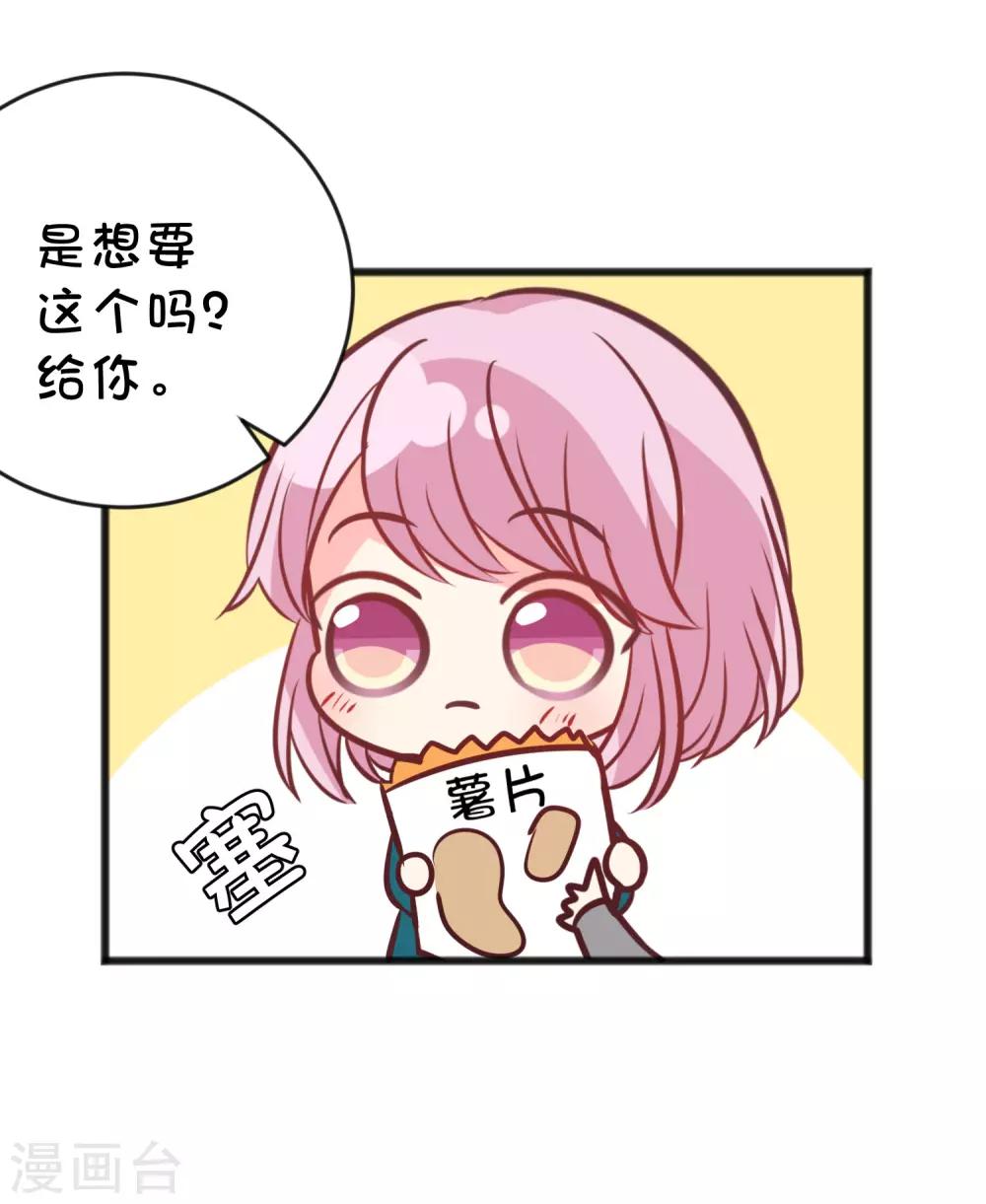 番外23 新春免费福利56