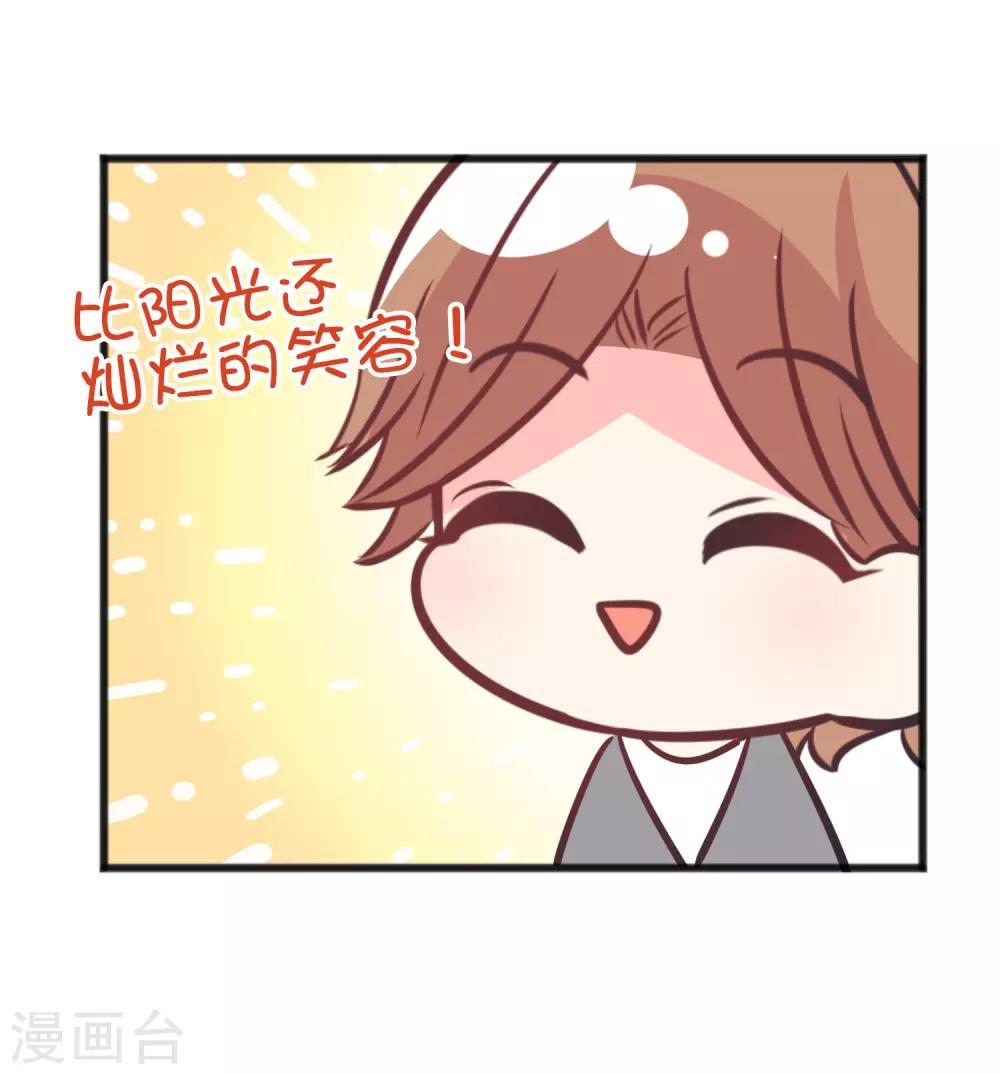 番外23 新春免费福利57