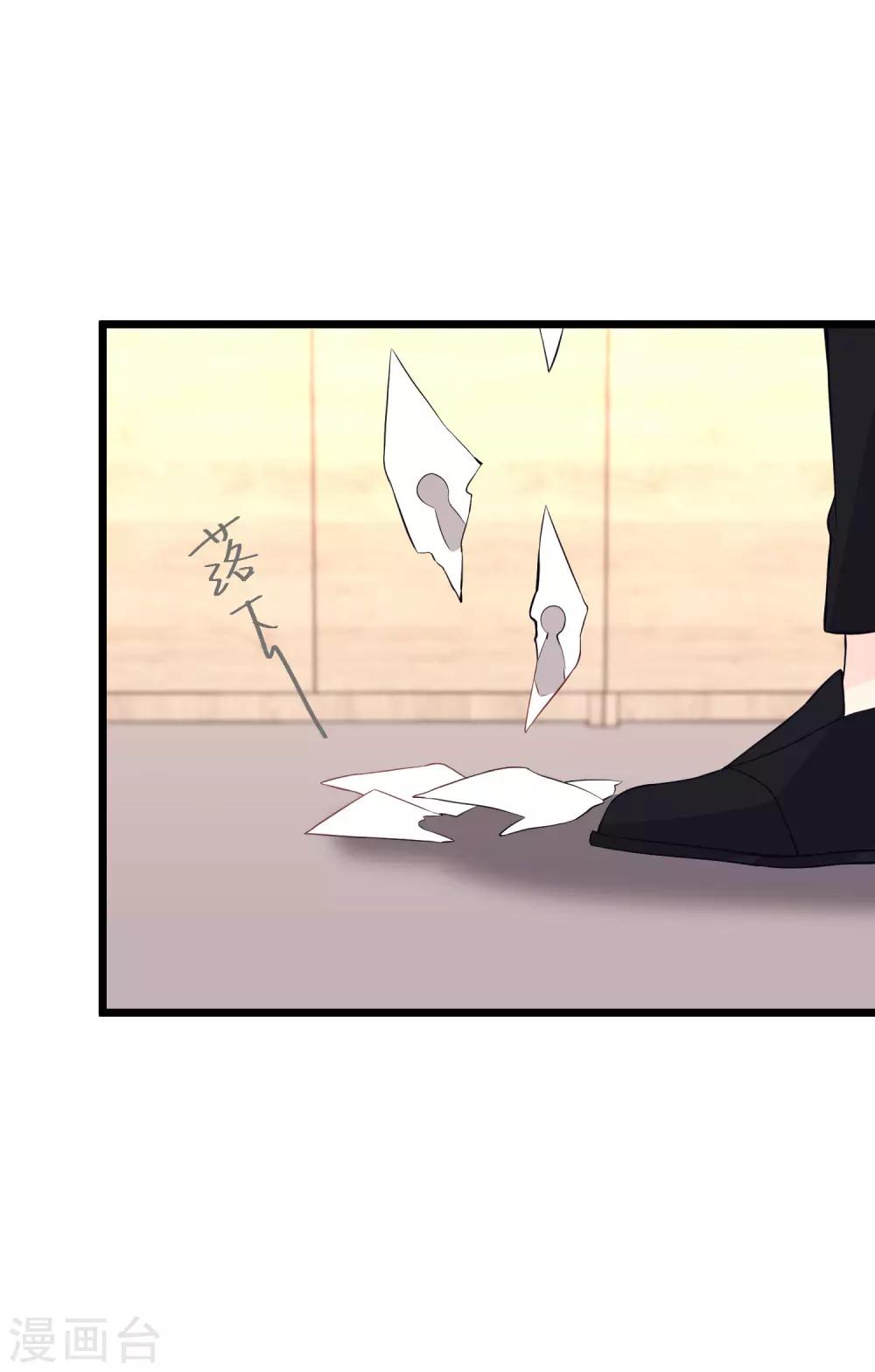 第160话 你被开除了10