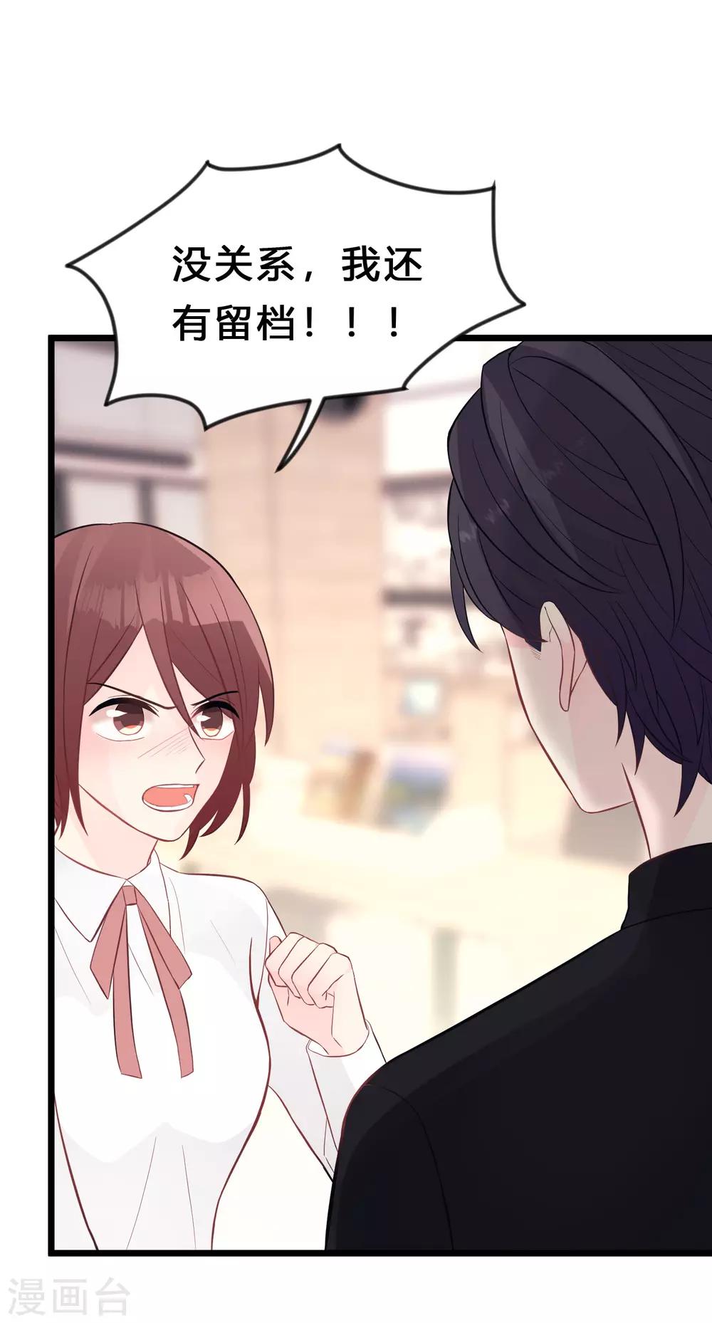 第160话 你被开除了12