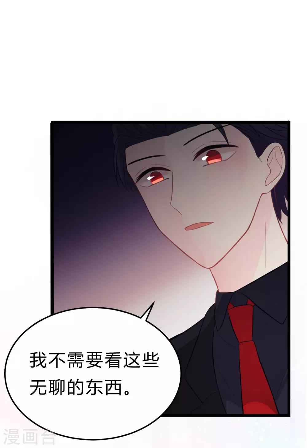 第160话 你被开除了13