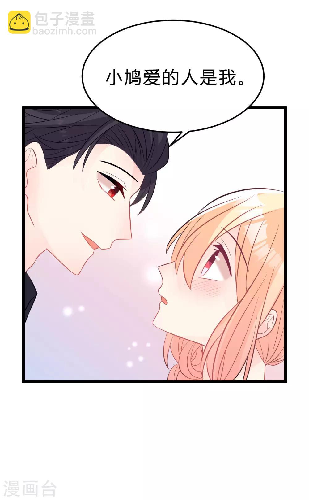 第160话 你被开除了15