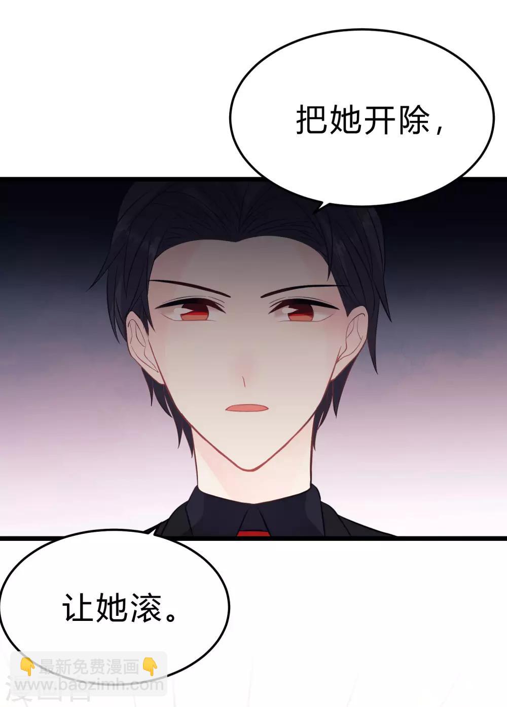 第160话 你被开除了18
