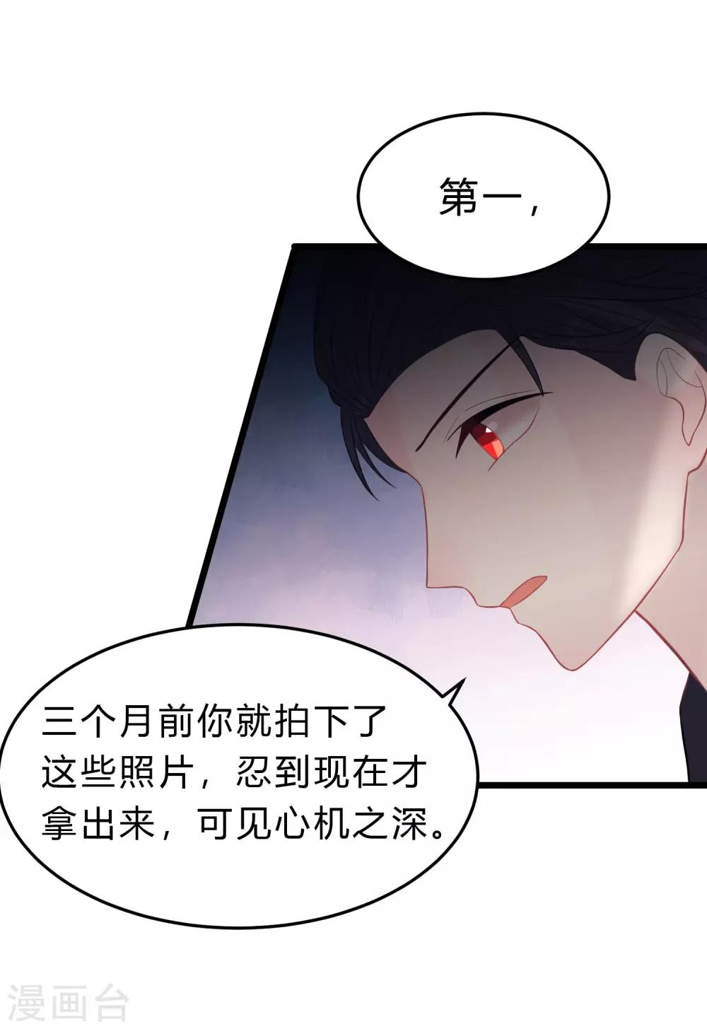 第160话 你被开除了21