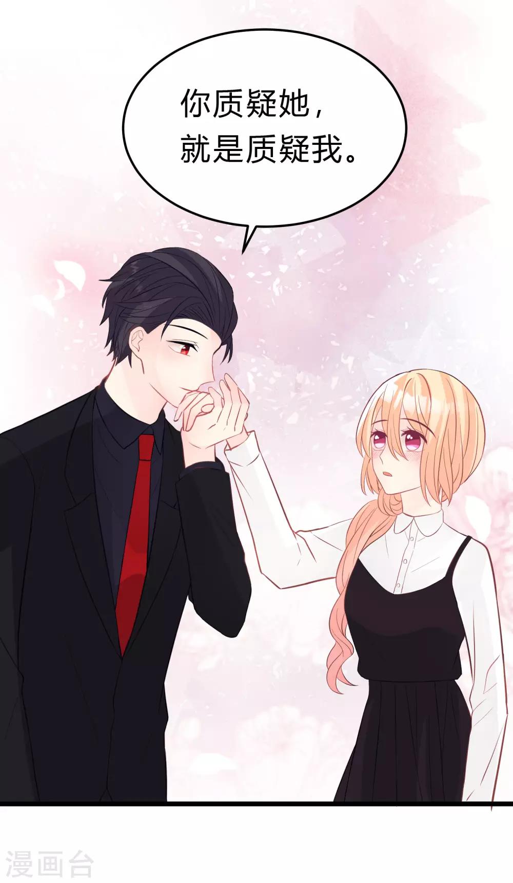第160话 你被开除了23