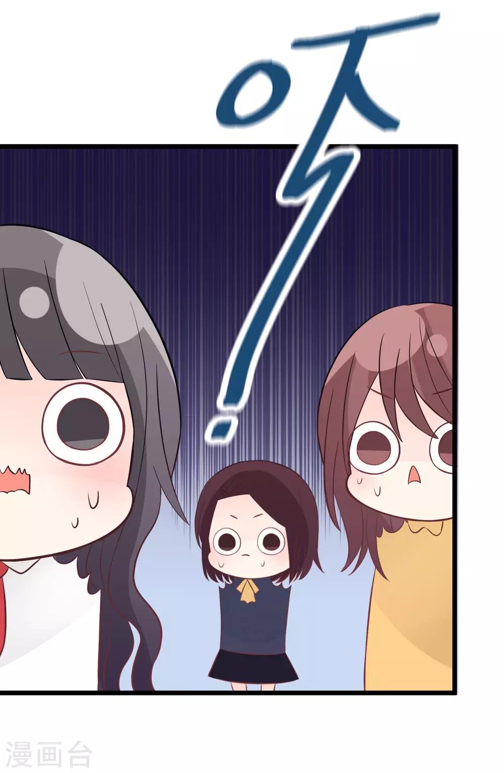 第160话 你被开除了25