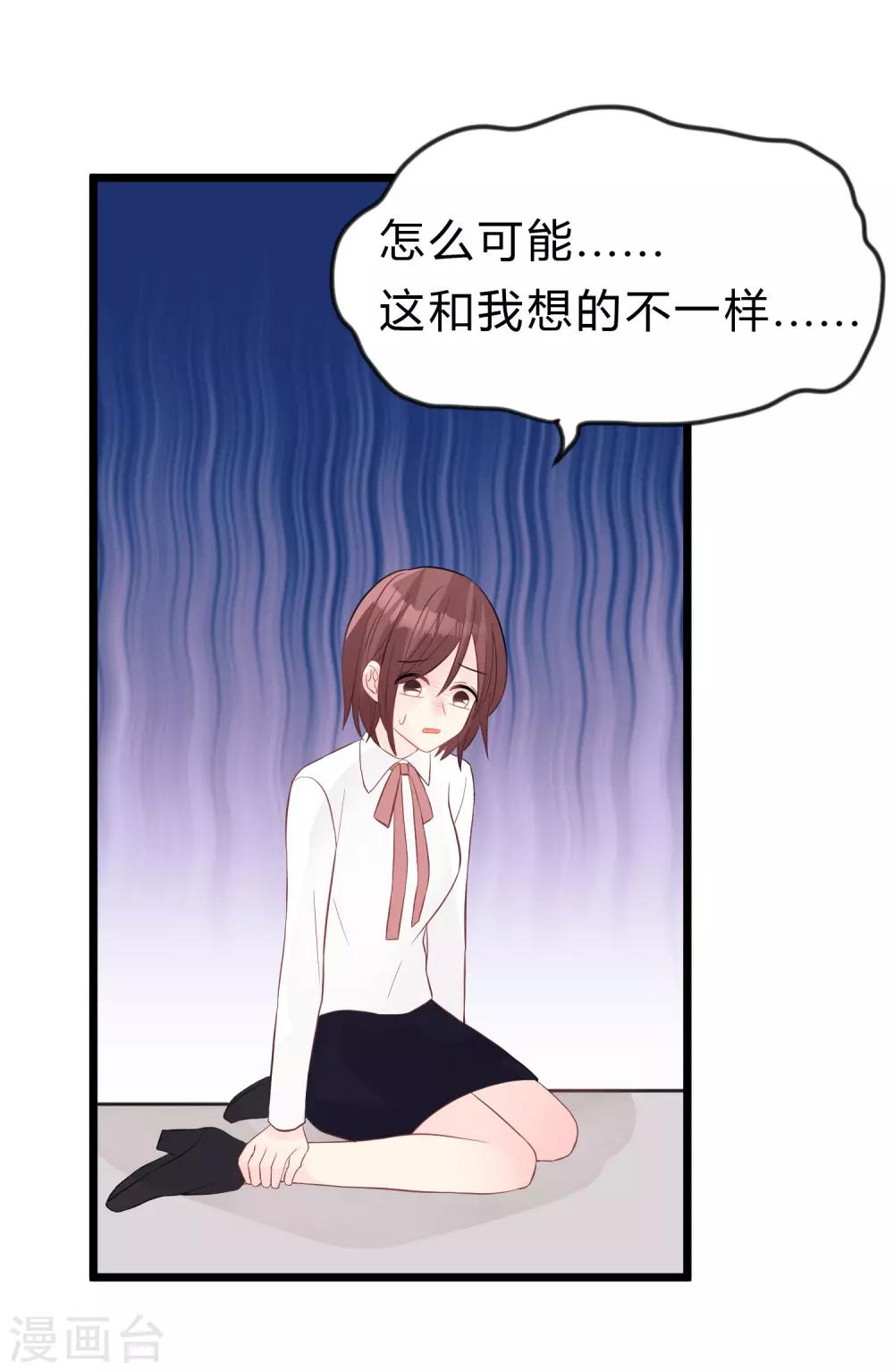 第160话 你被开除了27