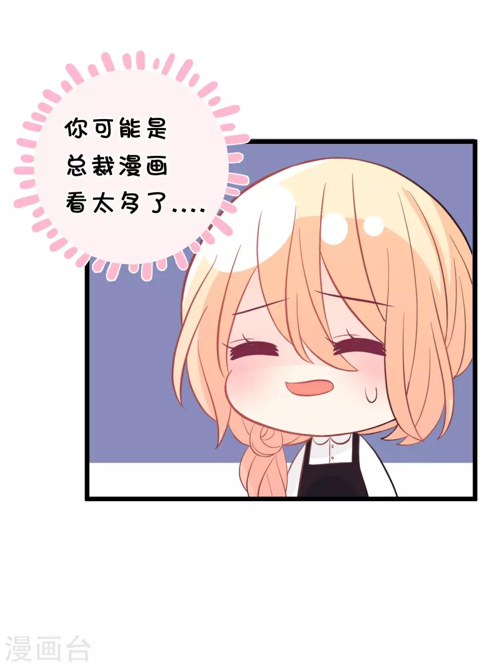 第160话 你被开除了28