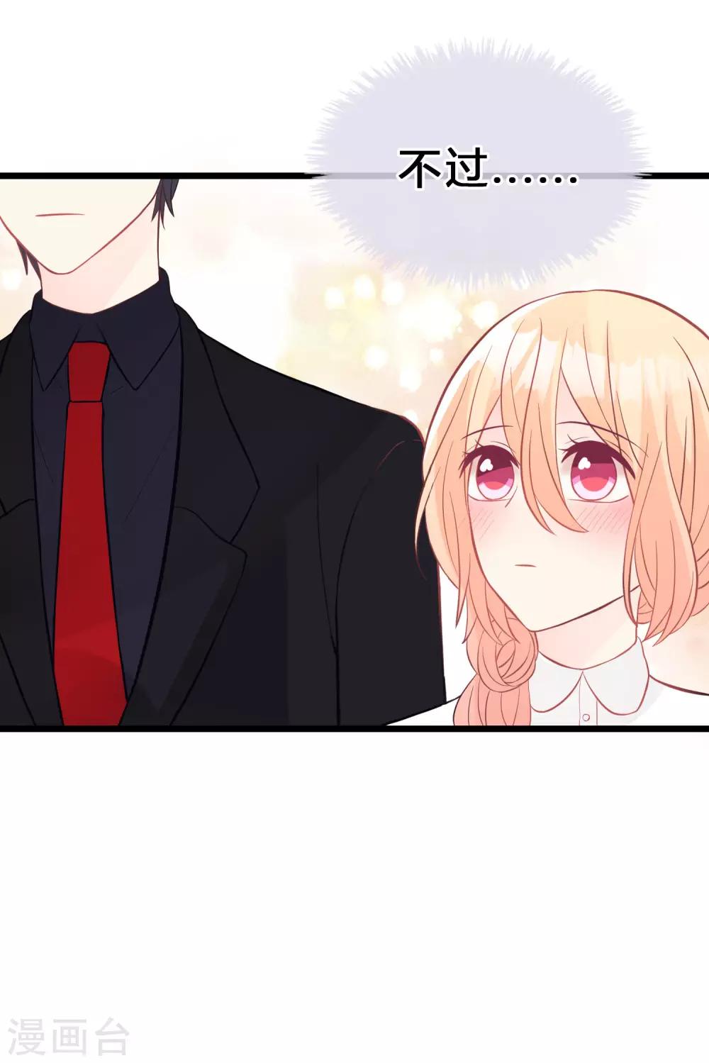 第160话 你被开除了29