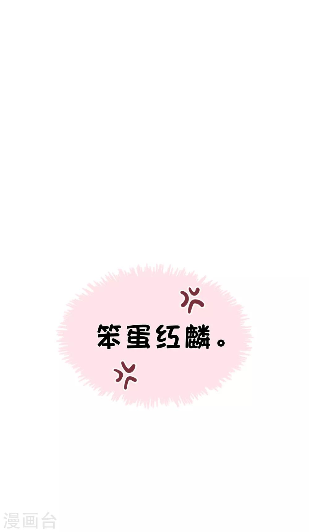 第160话 你被开除了36