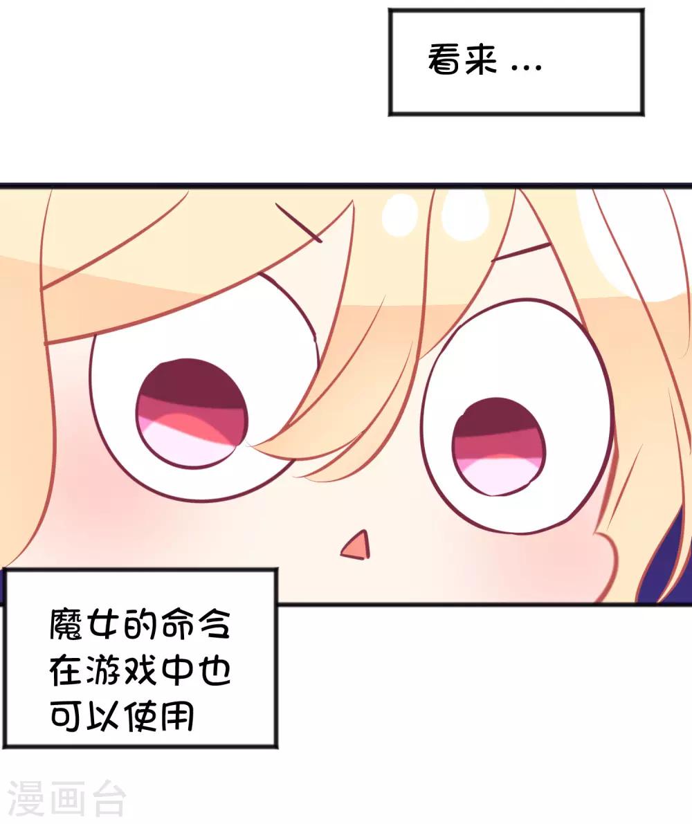 番外25 游戏世界合辑11