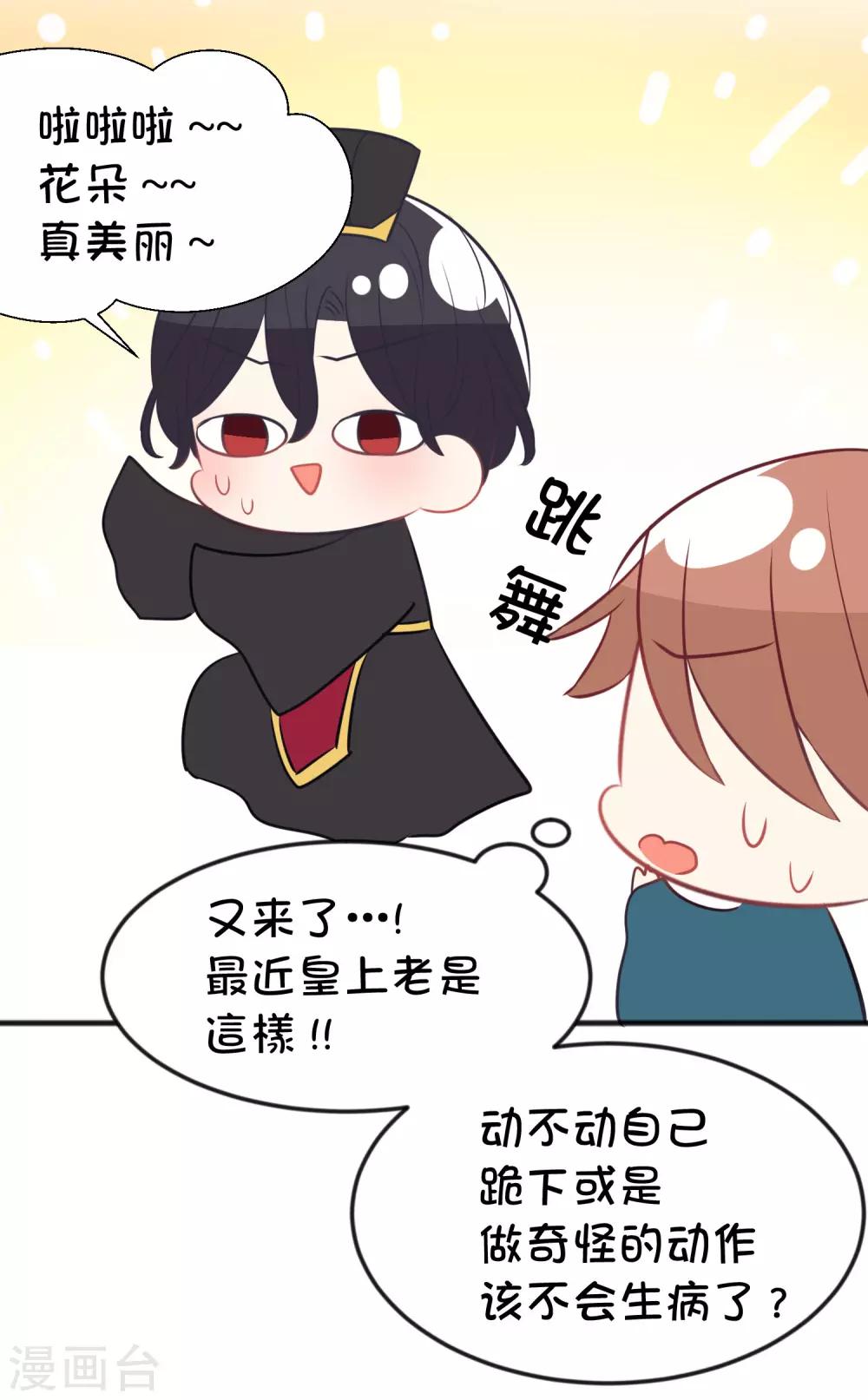 番外25 游戏世界合辑15