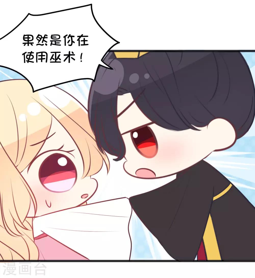 番外25 游戏世界合辑18
