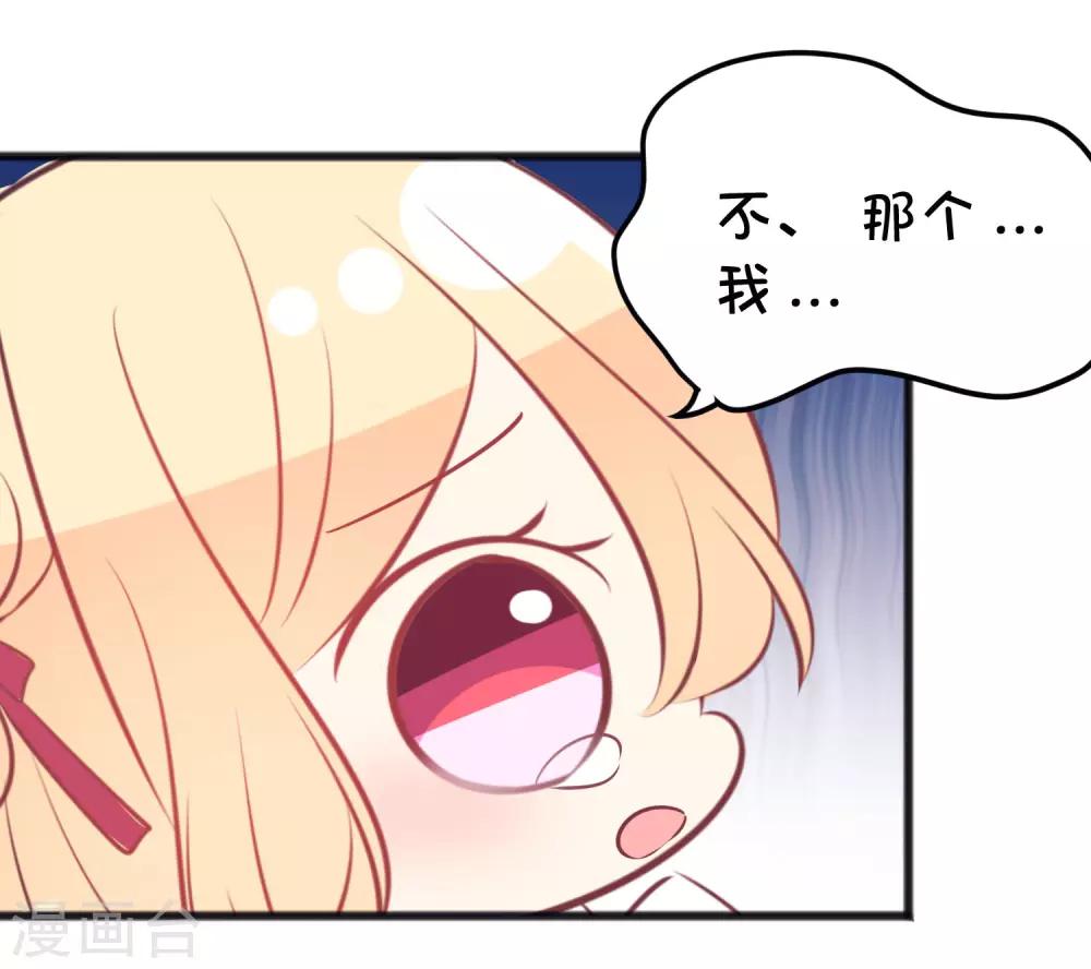 番外25 游戏世界合辑19