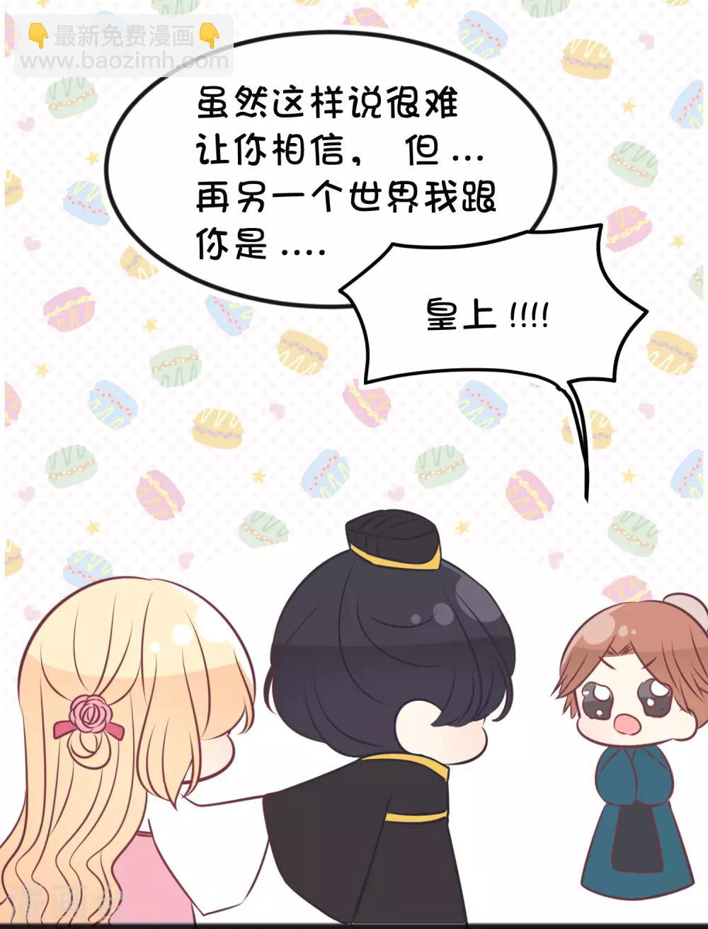 番外25 游戏世界合辑22