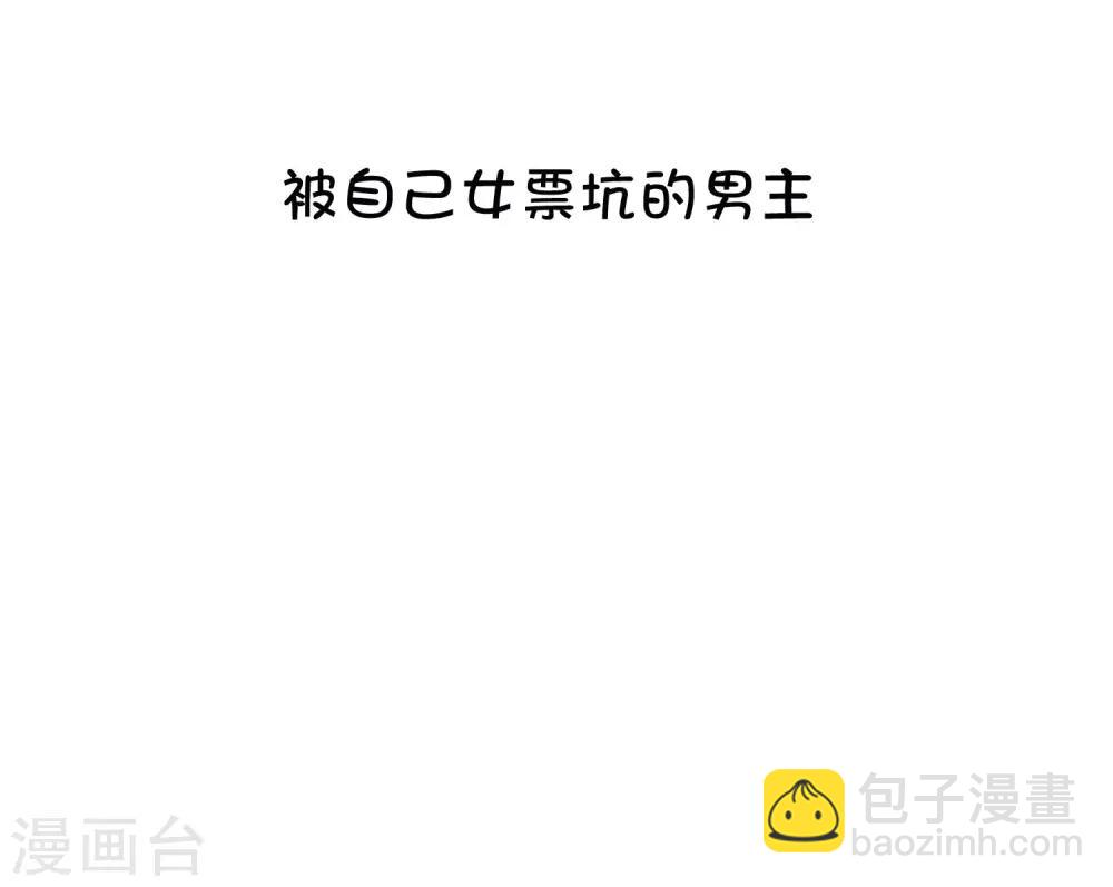 番外25 游戏世界合辑26