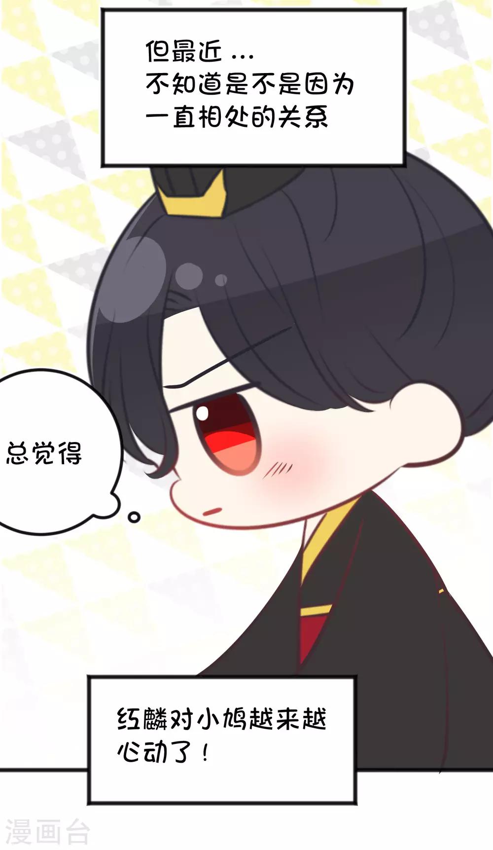 番外25 游戏世界合辑30