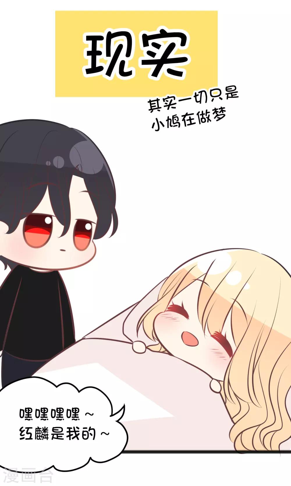番外25 游戏世界合辑33