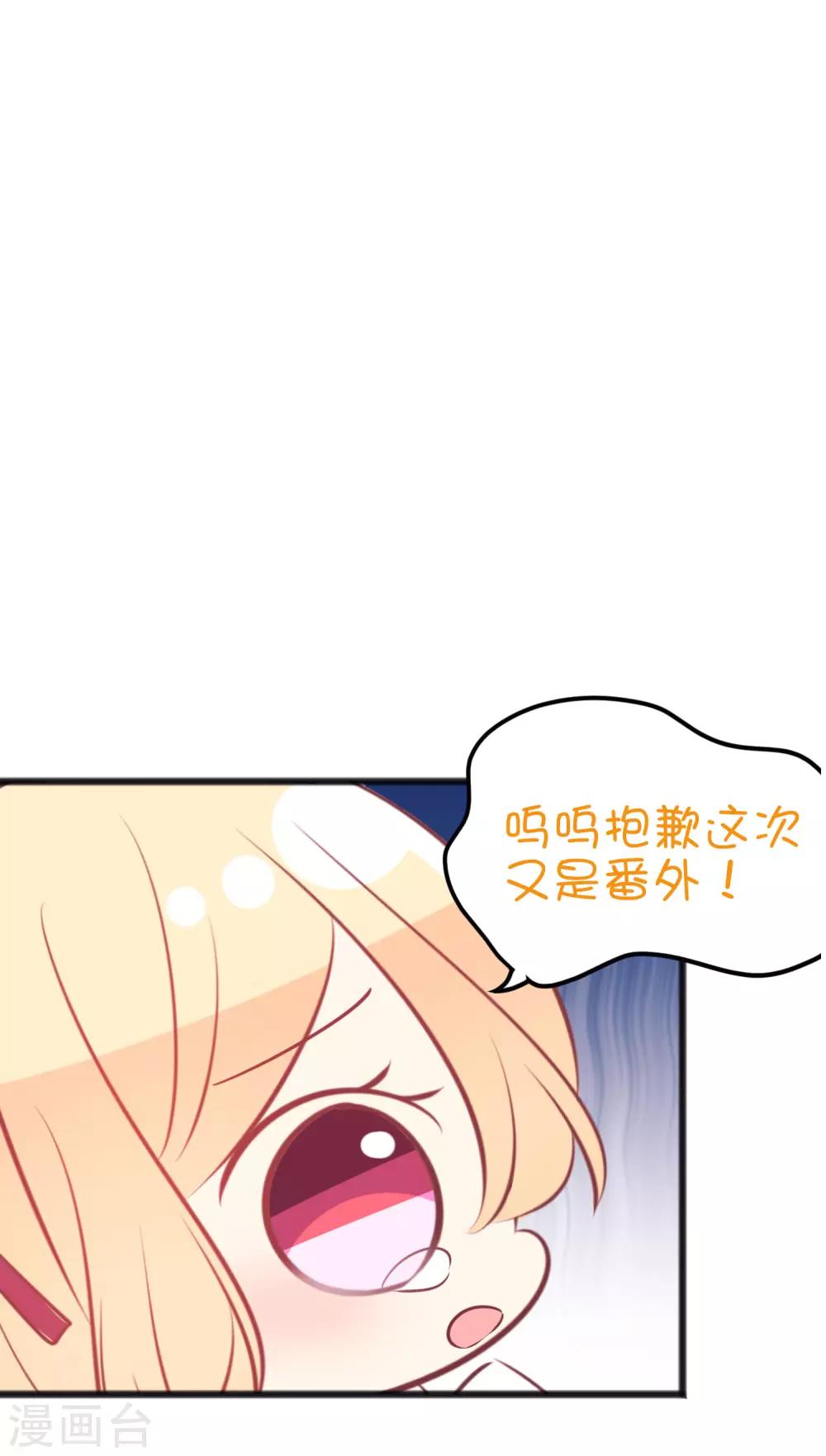 番外25 游戏世界合辑35