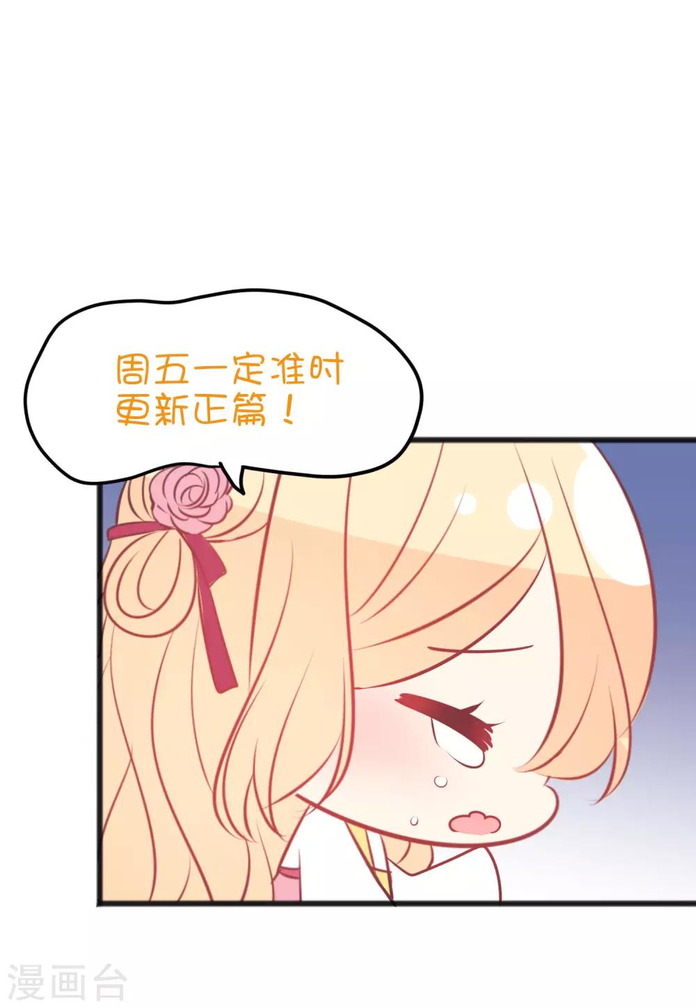 番外25 游戏世界合辑36