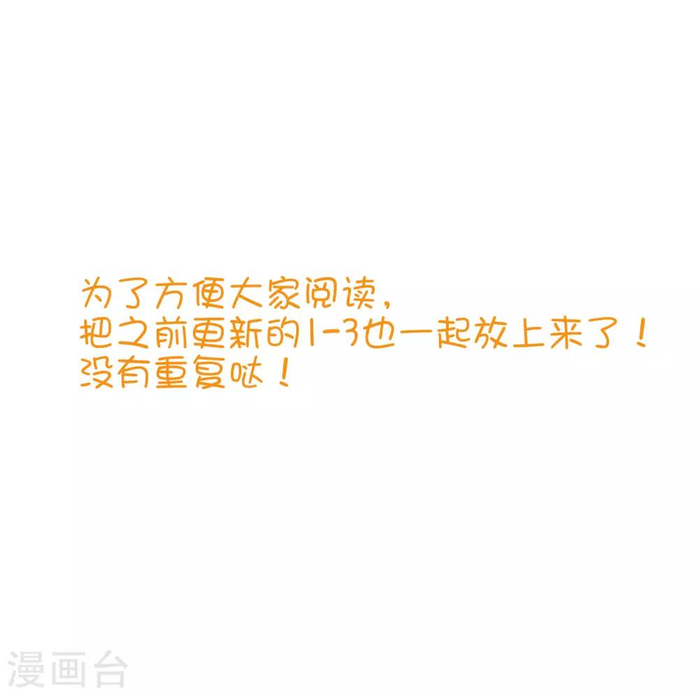 番外25 游戏世界合辑37