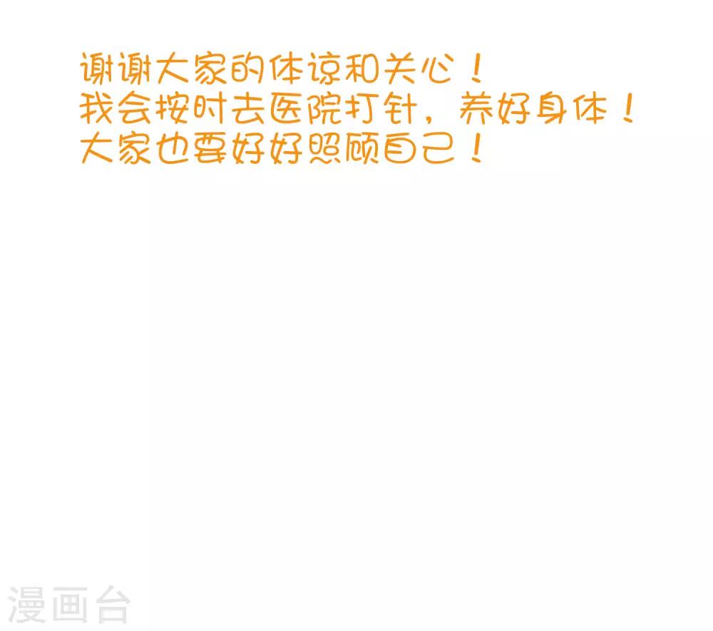 番外25 游戏世界合辑38