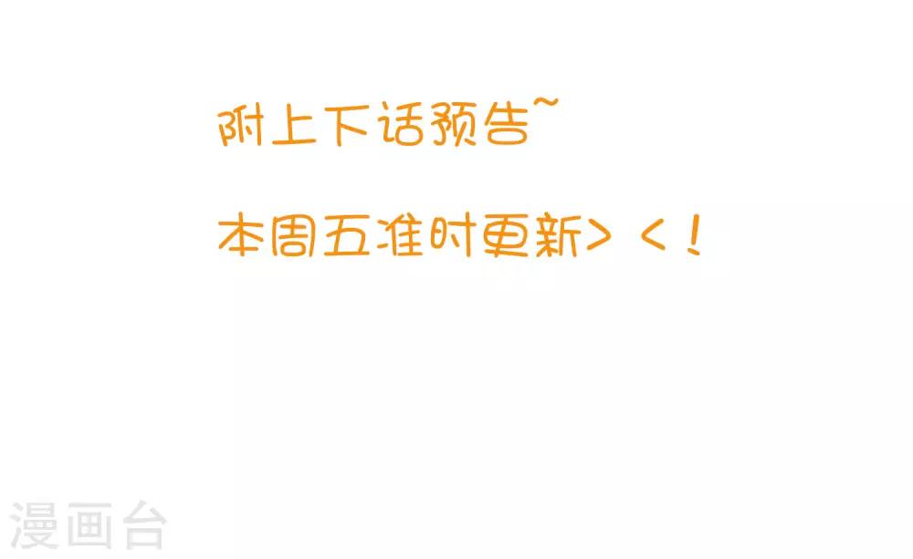 番外25 游戏世界合辑39