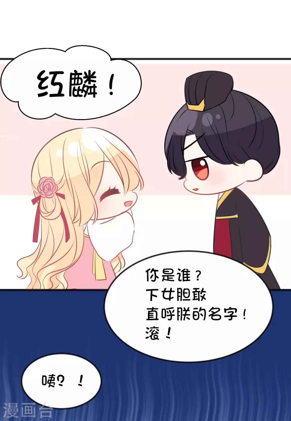 番外25 游戏世界合辑5