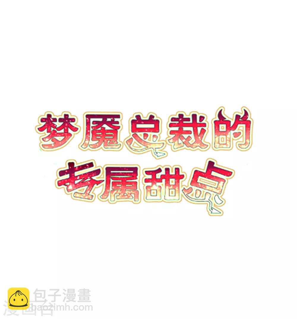 第161话 红氏集团易主？1