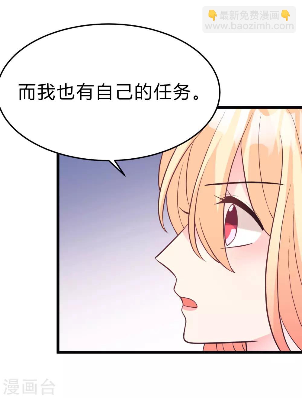 第161话 红氏集团易主？11