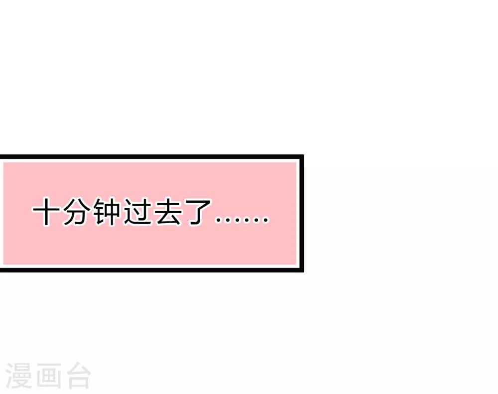 第161话 红氏集团易主？17