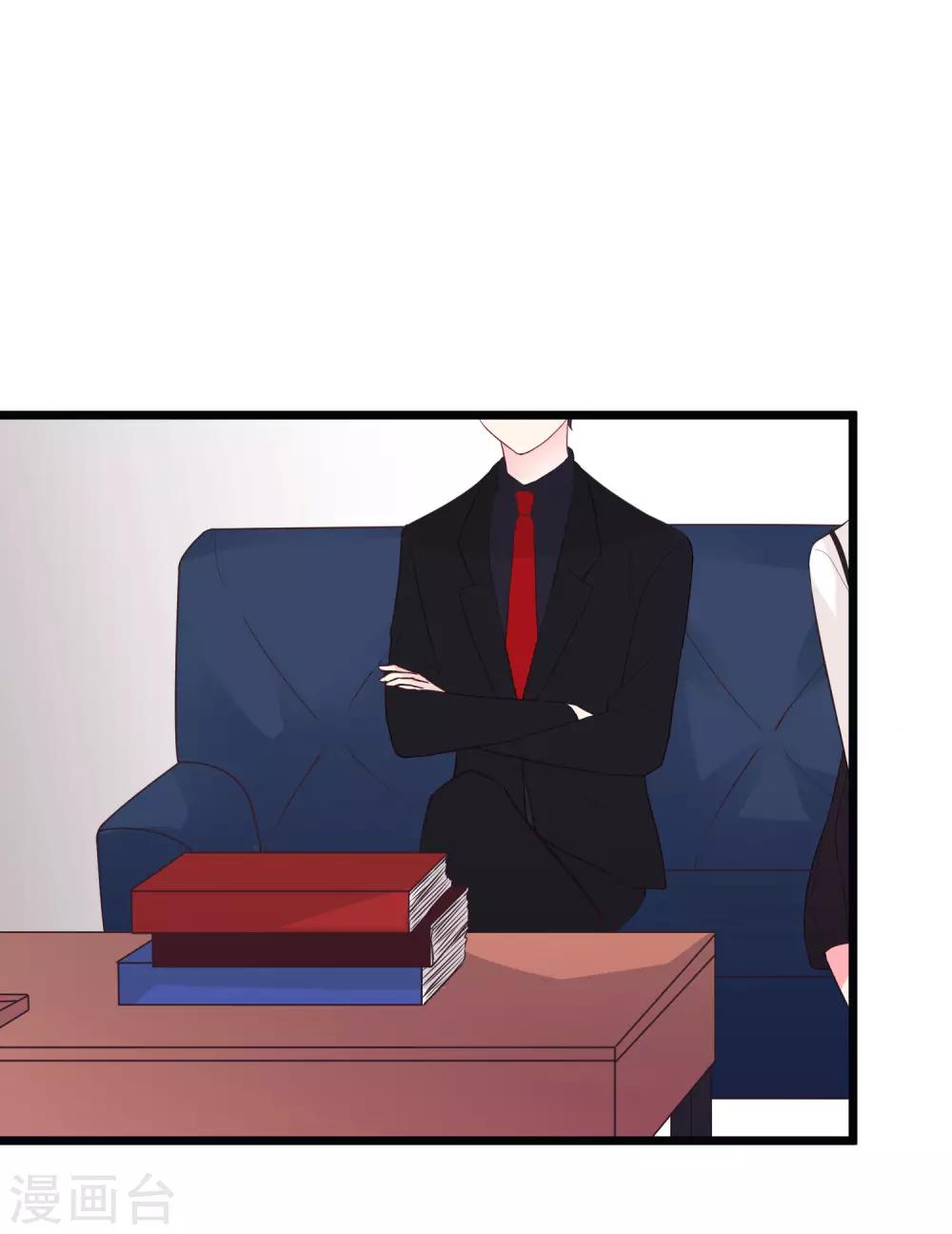 第161话 红氏集团易主？2