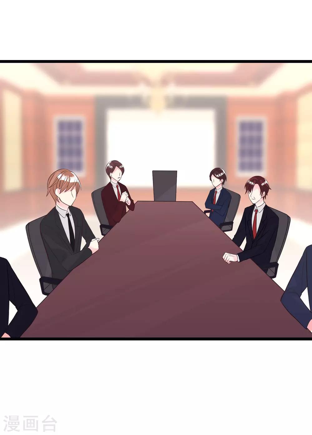 第161话 红氏集团易主？21