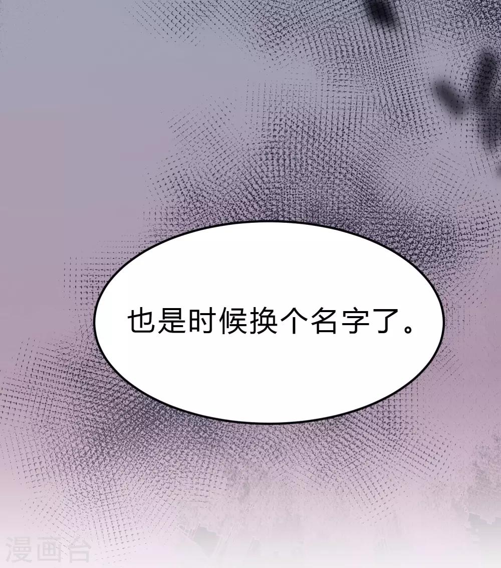 第161话 红氏集团易主？29