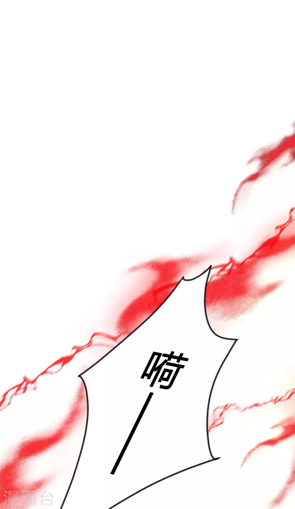 第162话 霸道总裁的正确打开方式4