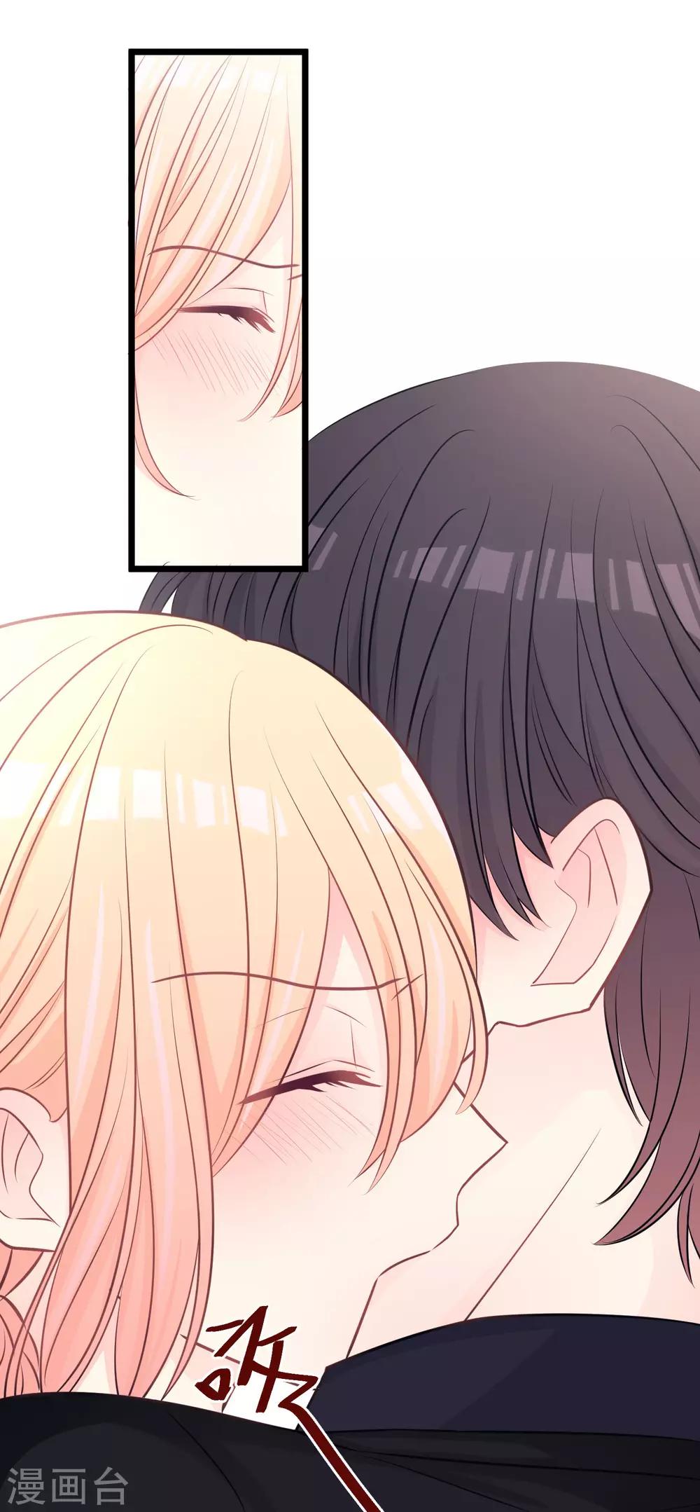 第163话 爱上霸道吸血鬼？54