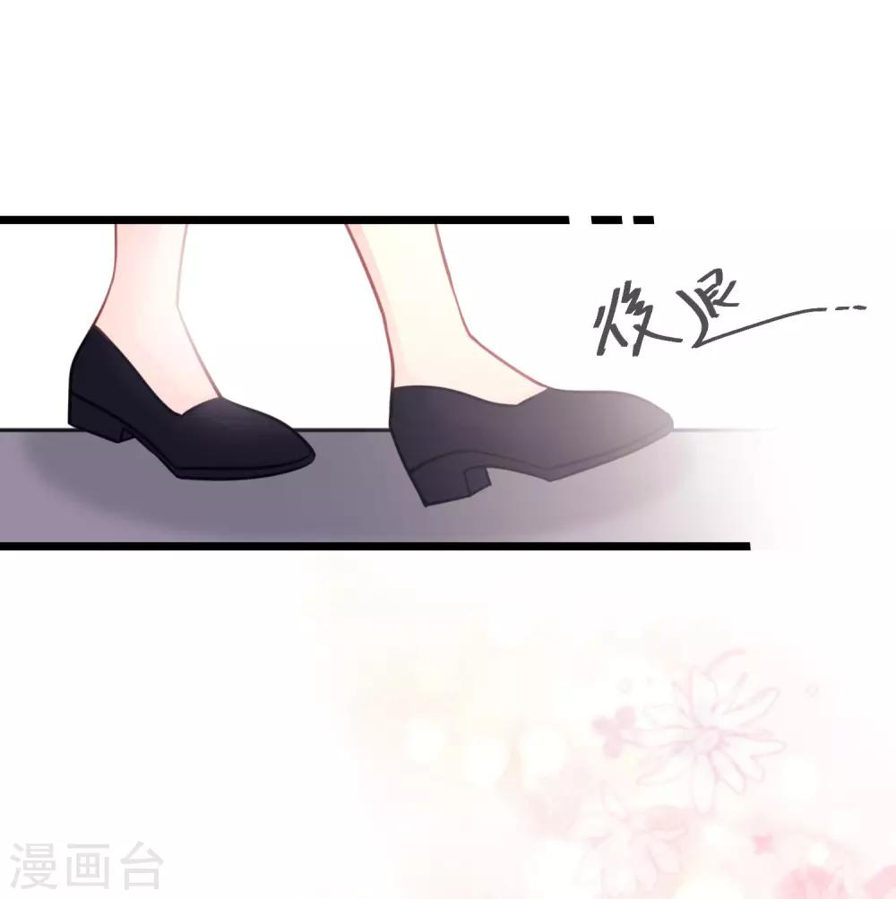 第163话 爱上霸道吸血鬼？56