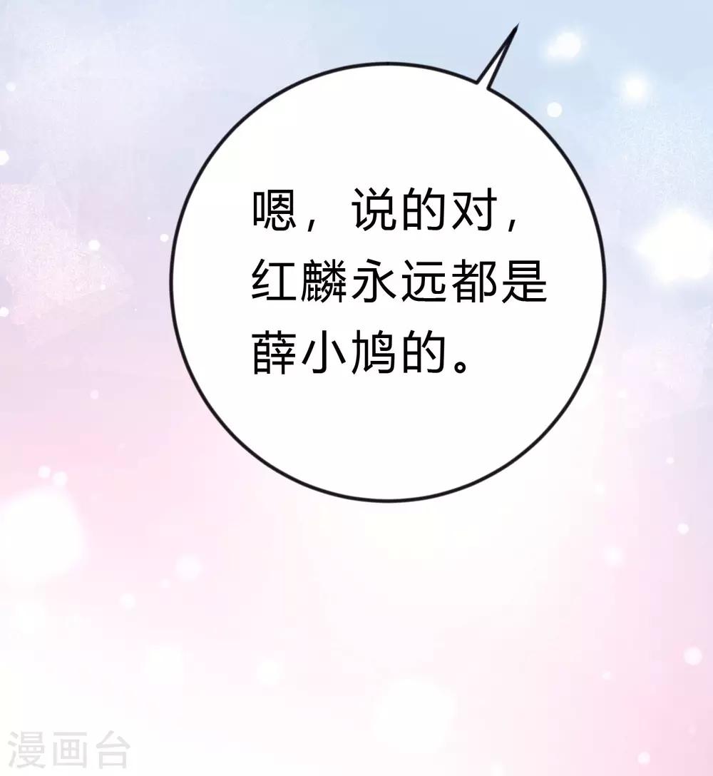 第164话 你这个冒牌货！16