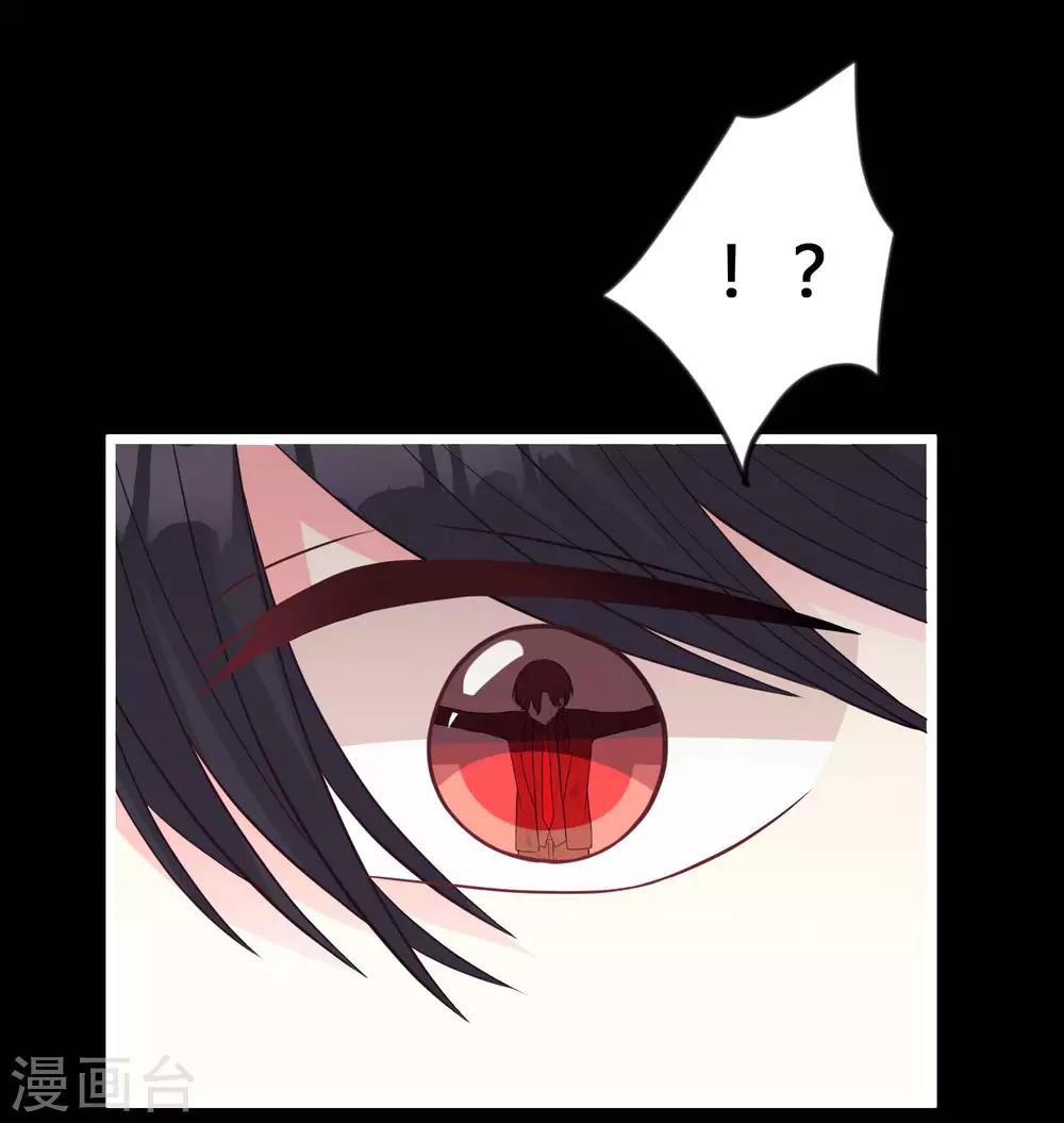 第164话 你这个冒牌货！33