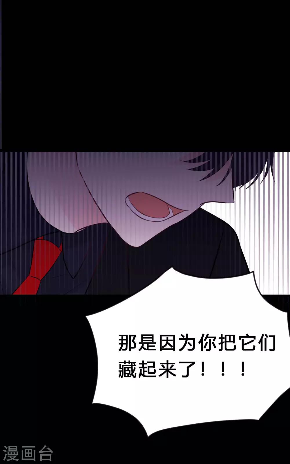 第164话 你这个冒牌货！39