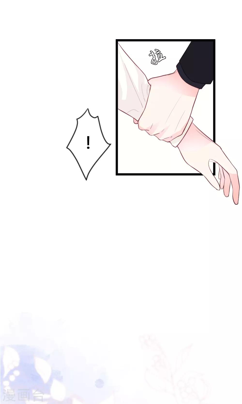 第164话 你这个冒牌货！4