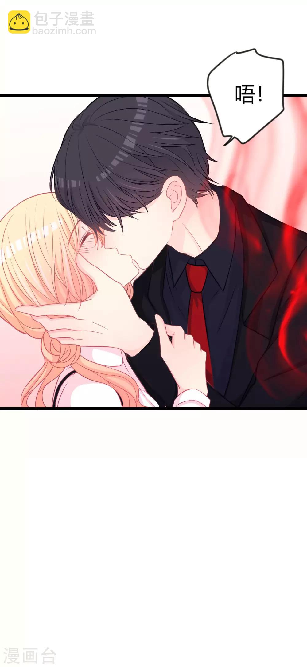 第165话 你居然敢碰她？！10
