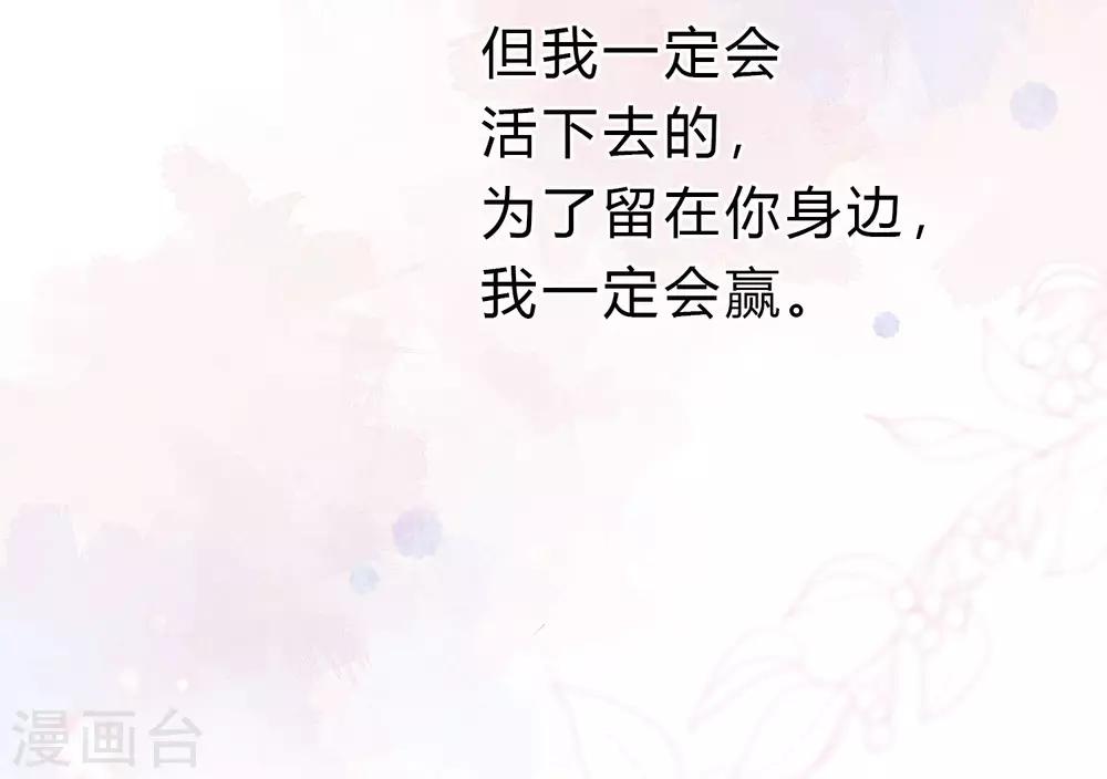 第165话 你居然敢碰她？！17