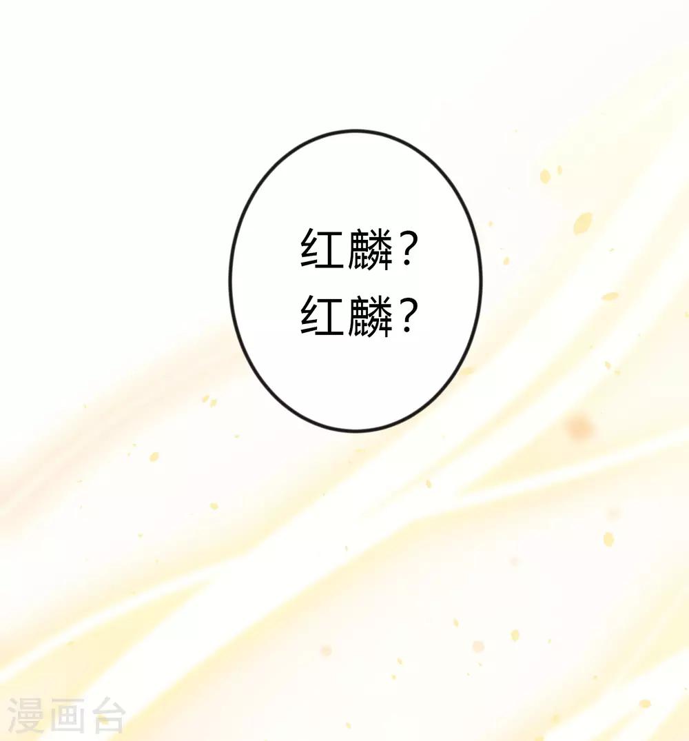 第165话 你居然敢碰她？！2