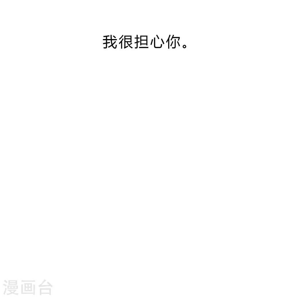 第165话 你居然敢碰她？！20