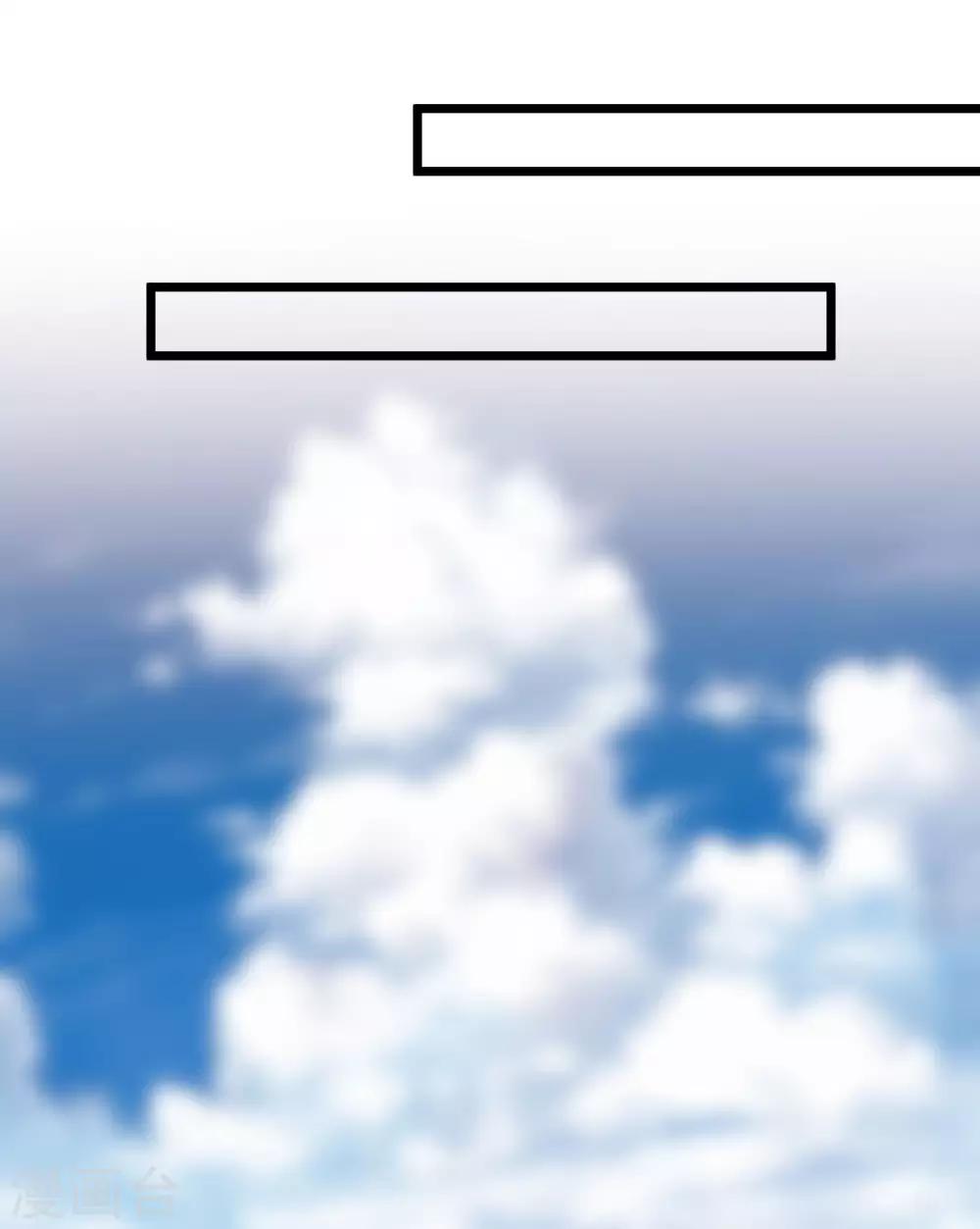 第165话 你居然敢碰她？！21
