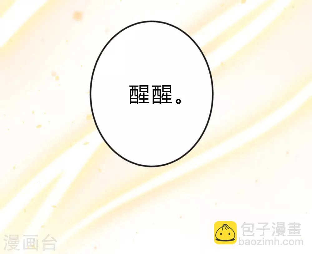 第165话 你居然敢碰她？！3