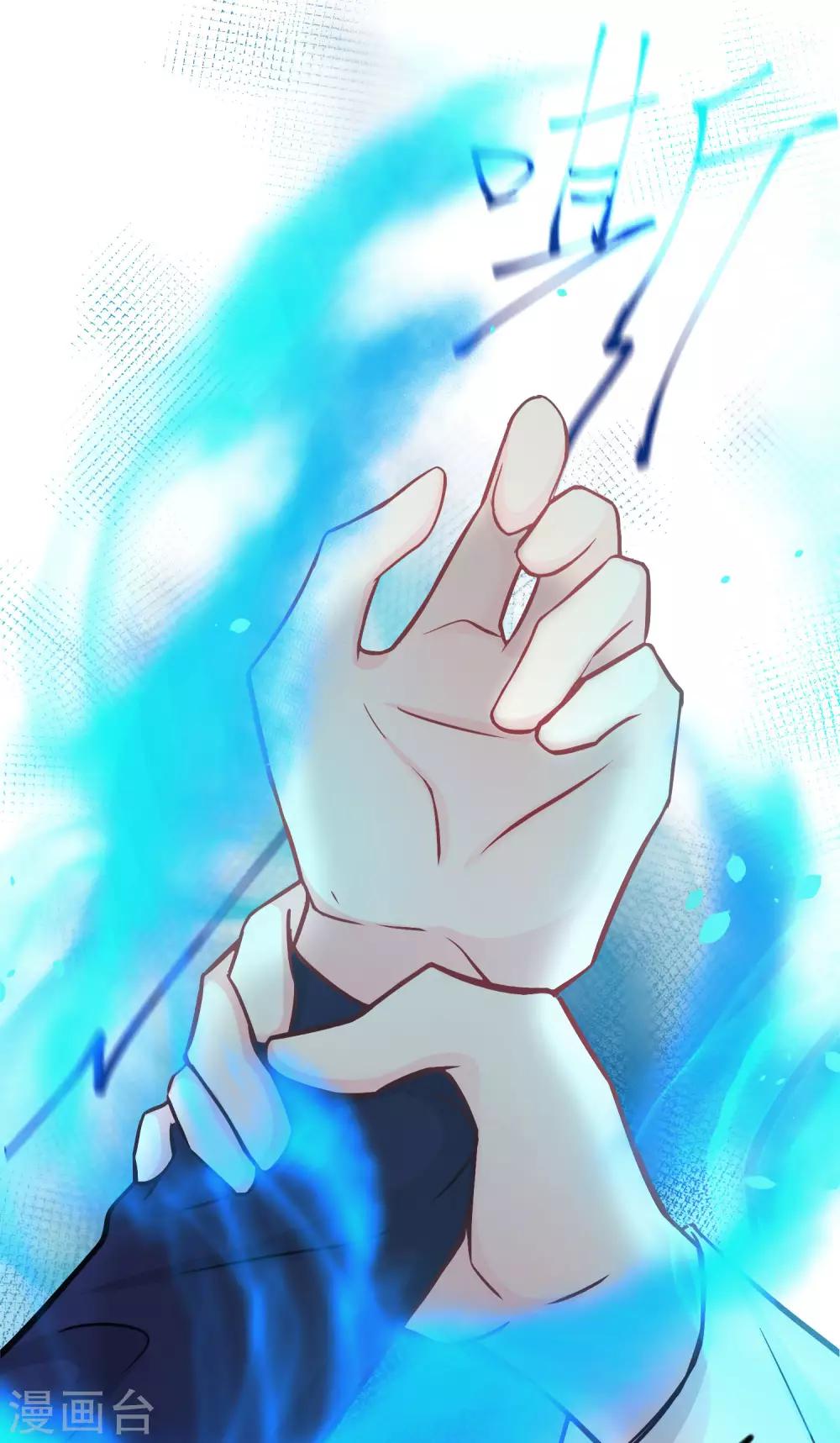 第165话 你居然敢碰她？！36